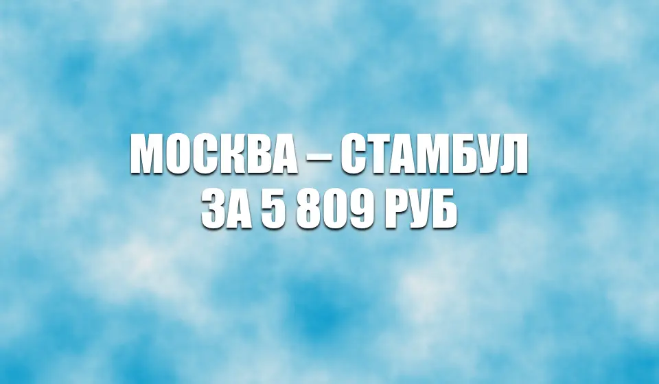 Отдых в Турции для всей семьи: куда поехать с детьми?